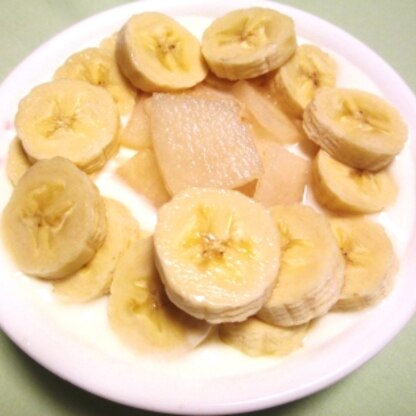 バナナ１本使っちゃったら、なんだかてんこ盛りになってしまいました…(^_^;)
梨が入ったヨーグルトも良いですね☆
美味しかったです♪
ご馳走様でした。